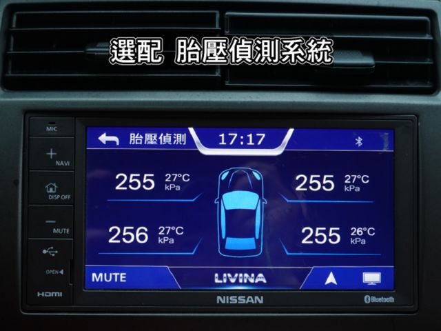 ▲豪華版有恆溫，只跑８萬，全車原鈑件▲花費數萬元選配～原廠導航／電視／胎壓，抬頭顯示器，前後行車記錄器  第14張相片
