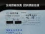 ▲玩美影音版，選配盲點＋四鏡頭錄影▲只跑８萬多，全程原廠保養▲360環景，六氣囊，免鑰匙，導航，胎壓，循跡，定速，恆溫  第6張縮圖