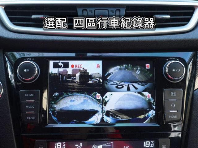 ▲玩美影音版，選配盲點＋四鏡頭錄影▲只跑８萬多，全程原廠保養▲360環景，六氣囊，免鑰匙，導航，胎壓，循跡，定速，恆溫  第17張相片