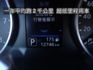 ▲全新改款，里程１萬，原廠保固中▲一手車庫車，近全新內裝▲ACC跟車，車道偏移，六氣囊，免鑰匙，感應大燈，胎壓偵測  第5張縮圖