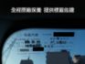 ▲全新改款，里程１萬，原廠保固中▲一手車庫車，近全新內裝▲ACC跟車，車道偏移，六氣囊，免鑰匙，感應大燈，胎壓偵測  第6張縮圖