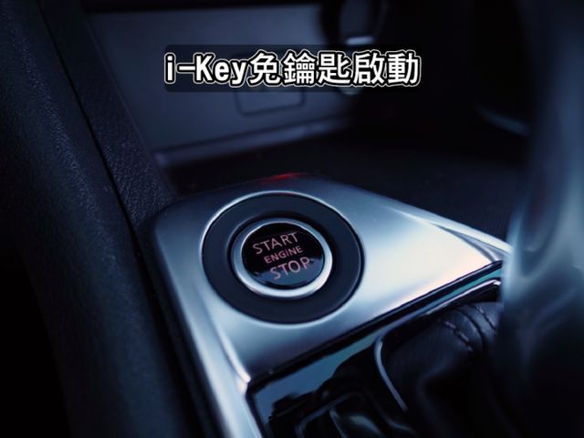 ▲全新改款，里程１萬，原廠保固中▲一手車庫車，近全新內裝▲ACC跟車，車道偏移，六氣囊，免鑰匙，感應大燈，胎壓偵測  第13張相片