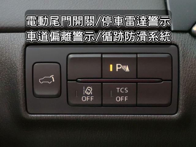 ▲小改款21年式，2WD尊榮型，正七人座▲只跑５萬多，選配360環景▲全速域，車道偏移，盲點，電動椅，電尾門，LED頭燈  第16張相片