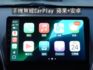 ▲超美低里程，只跑６萬多，全車原鈑件▲升級八核安卓機＋手機CarPlay▲感應大燈，音響方控，冷暖空調，魚眼大燈  第16張縮圖