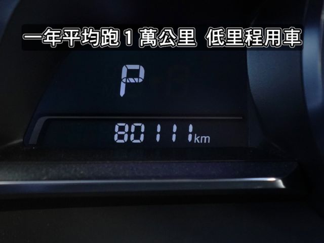▲安心特仕版，只跑８萬，全程原廠保養▲升級安卓導航＋CarPlay＋前後錄影＋LED頭燈▲盲點，抬頭顯式，六氣囊，免鑰匙  第3張相片