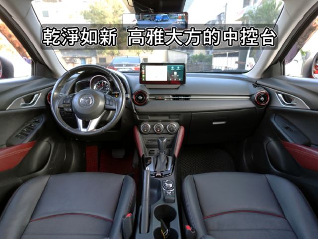 ▲安心特仕版，只跑８萬，全程原廠保養▲升級安卓導航＋CarPlay＋前後錄影＋LED頭燈▲盲點，抬頭顯式，六氣囊，免鑰匙  第5張相片
