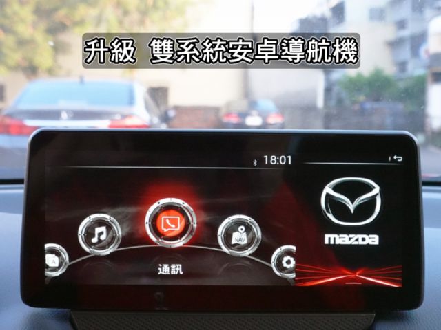 ▲安心特仕版，只跑８萬，全程原廠保養▲升級安卓導航＋CarPlay＋前後錄影＋LED頭燈▲盲點，抬頭顯式，六氣囊，免鑰匙  第15張相片