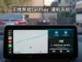 ▲安心特仕版，只跑８萬，全程原廠保養▲升級安卓導航＋CarPlay＋前後錄影＋LED頭燈▲盲點，抬頭顯式，六氣囊，免鑰匙  第18張縮圖