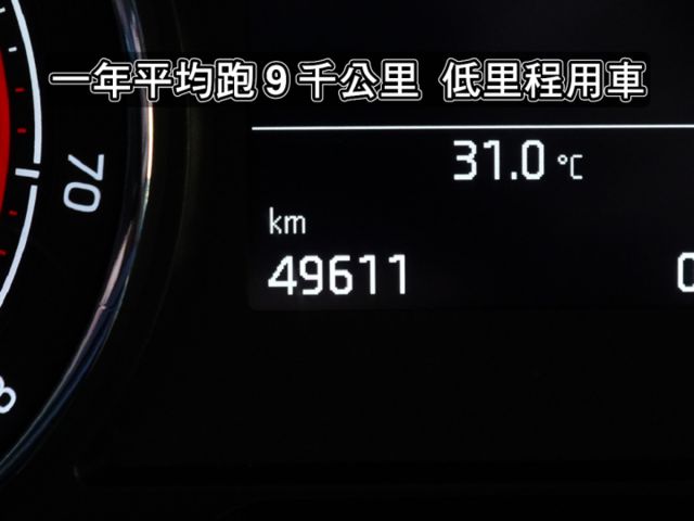 ▲1.0豪華動能版，稅金八千多元▲里程４萬多，全程原廠保養▲ACC跟車／車道維持，電尾門，盲點，免鑰匙，CarPaly  第3張相片