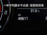 ▲1.0豪華動能版，稅金八千多元▲里程４萬多，全程原廠保養▲ACC跟車／車道維持，電尾門，盲點，免鑰匙，CarPaly  第3張縮圖