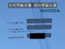 ▲1.0豪華動能版，稅金八千多元▲里程４萬多，全程原廠保養▲ACC跟車／車道維持，電尾門，盲點，免鑰匙，CarPaly  第4張縮圖