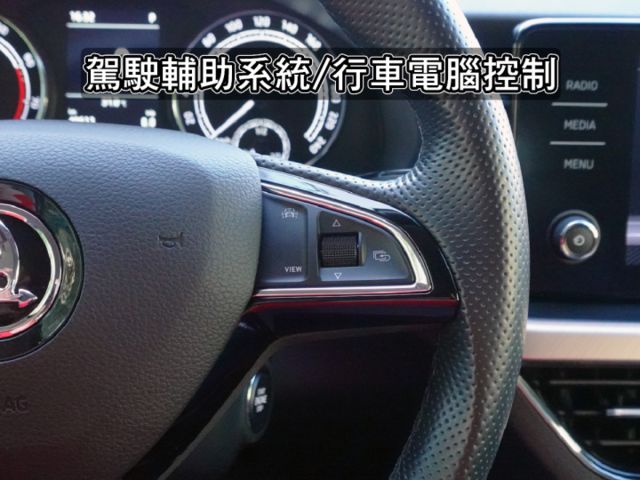 ▲1.0豪華動能版，稅金八千多元▲里程４萬多，全程原廠保養▲ACC跟車／車道維持，電尾門，盲點，免鑰匙，CarPaly  第9張相片