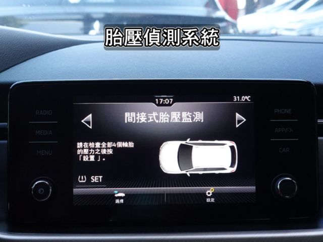 ▲1.0豪華動能版，稅金八千多元▲里程４萬多，全程原廠保養▲ACC跟車／車道維持，電尾門，盲點，免鑰匙，CarPaly  第13張相片