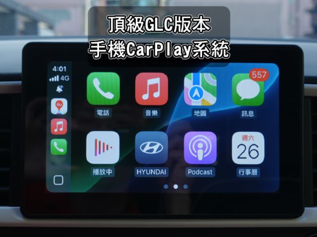 ▲最頂級GLC雙色版，選配五萬元～盲點＋環景，加五年延長保固▲里程２萬多，原鈑件▲車道偏移，六氣囊，免鑰匙，恆溫，定速  第16張相片