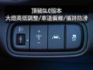 ▲最頂級GLC雙色版，選配五萬元～盲點＋環景，加五年延長保固▲里程２萬多，原鈑件▲車道偏移，六氣囊，免鑰匙，恆溫，定速  第18張縮圖