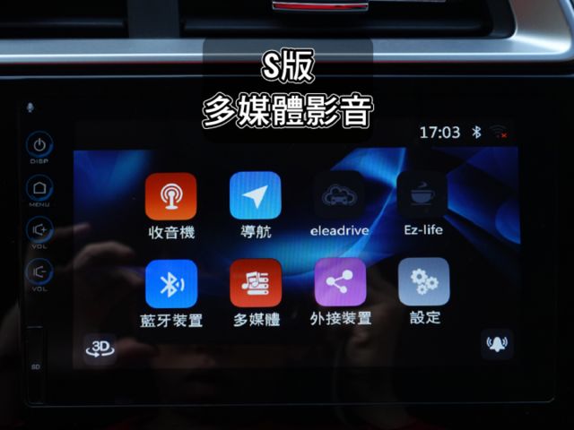 ▲最頂級Ｓ版，才有六氣囊／免鑰匙／導航▲里程１萬多，原廠保固中▲撥片，定速，恆溫，循跡，LED日行燈，原鈑件~可全額貸  第13張相片