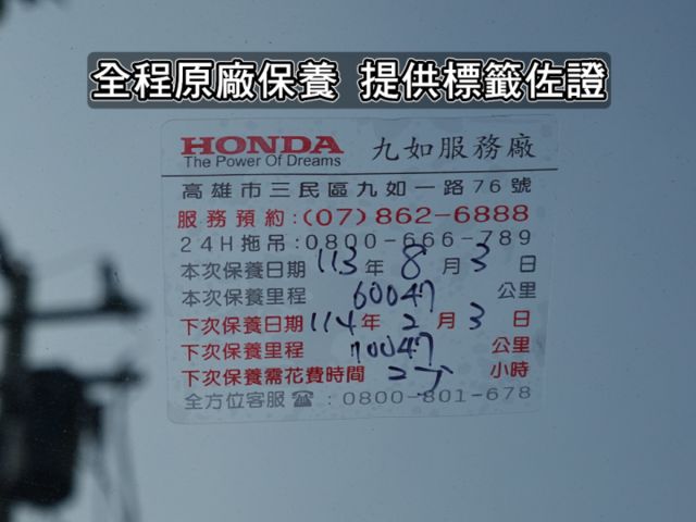 ▲最頂級Ｓ版，原廠保固中▲全程原廠保養▲認證車原鈑件▲六氣囊，LED頭燈，免鑰匙，導航，定速，恆溫，撥片  第3張相片
