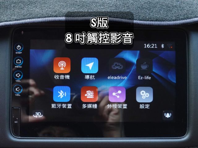 ▲最頂級Ｓ版，原廠保固中▲全程原廠保養▲認證車原鈑件▲六氣囊，LED頭燈，免鑰匙，導航，定速，恆溫，撥片  第13張相片
