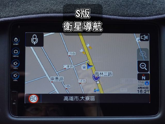 ▲最頂級Ｓ版，原廠保固中▲全程原廠保養▲認證車原鈑件▲六氣囊，LED頭燈，免鑰匙，導航，定速，恆溫，撥片  第14張相片