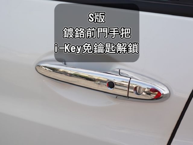 ▲最頂級Ｓ版，原廠保固中▲全程原廠保養▲認證車原鈑件▲六氣囊，LED頭燈，免鑰匙，導航，定速，恆溫，撥片  第17張相片