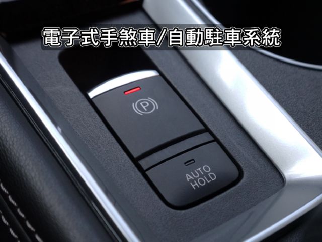 ▲小改款～卓越旗艦版，才有全速域＋車道維持▲只跑３萬多，全程原廠保養▲盲點偵測，360環景，BOSE音響，電動椅，免鑰匙  第9張相片