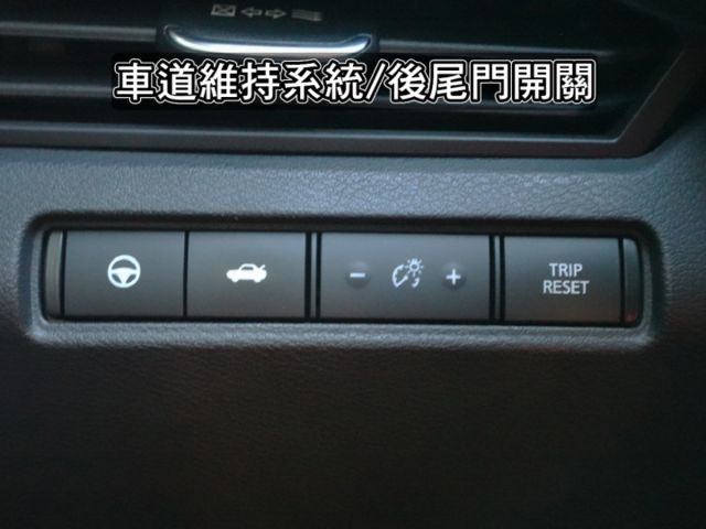 ▲小改款～卓越旗艦版，才有全速域＋車道維持▲只跑３萬多，全程原廠保養▲盲點偵測，360環景，BOSE音響，電動椅，免鑰匙  第18張相片