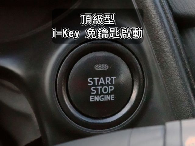 ▲汽油最頂級版，只跑８萬，全車原鈑件▲日系小休旅，好開好保養▲LED頭燈，六氣囊，盲點，免鑰匙，抬頭顯示，定速，恆溫  第8張相片
