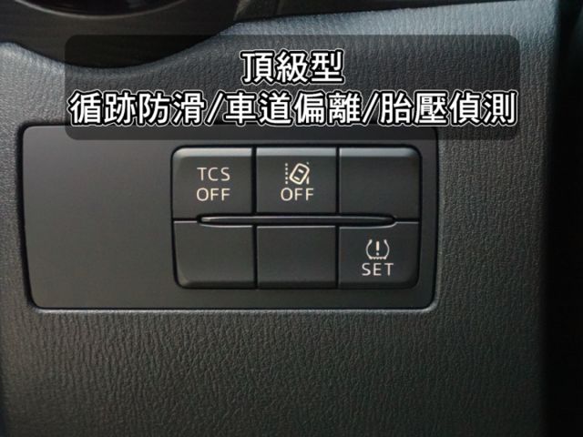 ▲汽油最頂級版，只跑８萬，全車原鈑件▲日系小休旅，好開好保養▲LED頭燈，六氣囊，盲點，免鑰匙，抬頭顯示，定速，恆溫  第16張相片