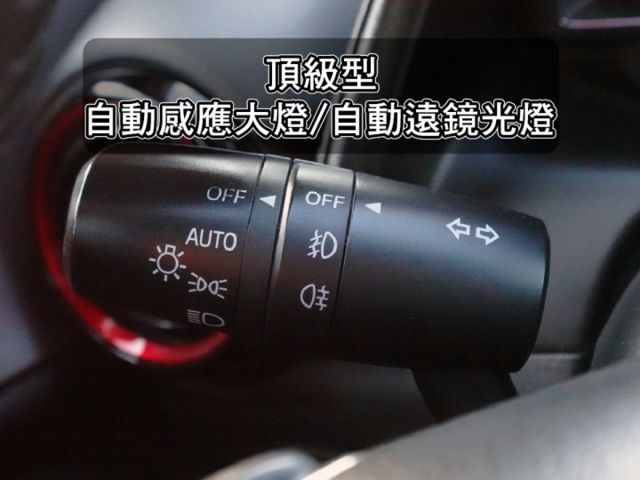 ▲汽油最頂級版，只跑８萬，全車原鈑件▲日系小休旅，好開好保養▲LED頭燈，六氣囊，盲點，免鑰匙，抬頭顯示，定速，恆溫  第17張相片