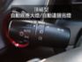 ▲汽油最頂級版，只跑８萬，全車原鈑件▲日系小休旅，好開好保養▲LED頭燈，六氣囊，盲點，免鑰匙，抬頭顯示，定速，恆溫  第17張縮圖