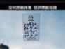 ▲頂級版～有電尾門／LED頭燈／免鑰匙▲里程２萬，原廠保固中▲全速域，車道偏移，盲點，CarPlay，七氣囊，免鑰匙  第4張縮圖