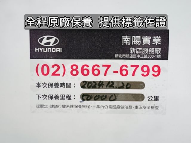 ▲豪華影音版～才有全速域跟車，選配電尾門▲跑４萬～原鈑件，全程原廠保養▲六氣囊，電動椅，免鑰匙，電子手煞，CarPlay  第4張相片