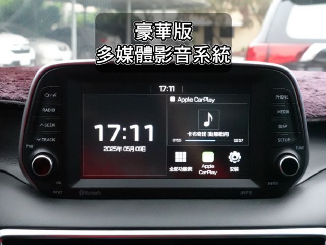 ▲豪華影音版～才有全速域跟車，選配電尾門▲跑４萬～原鈑件，全程原廠保養▲六氣囊，電動椅，免鑰匙，電子手煞，CarPlay  第12張相片