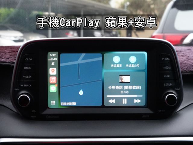 ▲豪華影音版～才有全速域跟車，選配電尾門▲跑４萬～原鈑件，全程原廠保養▲六氣囊，電動椅，免鑰匙，電子手煞，CarPlay  第13張相片