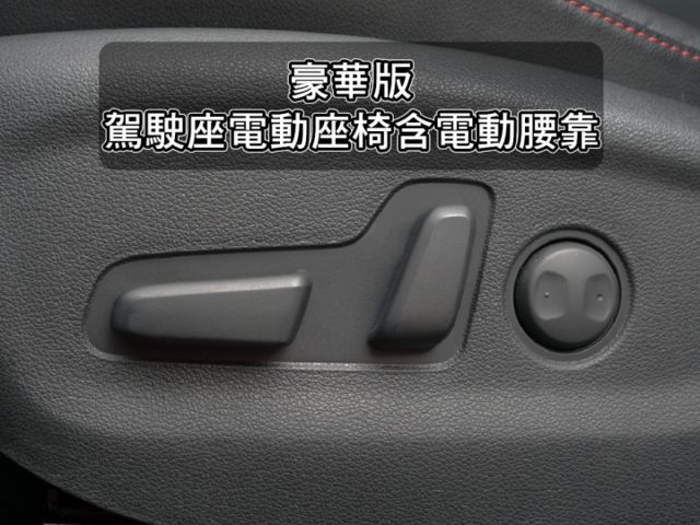 ▲豪華影音版～才有全速域跟車，選配電尾門▲跑４萬～原鈑件，全程原廠保養▲六氣囊，電動椅，免鑰匙，電子手煞，CarPlay  第19張相片