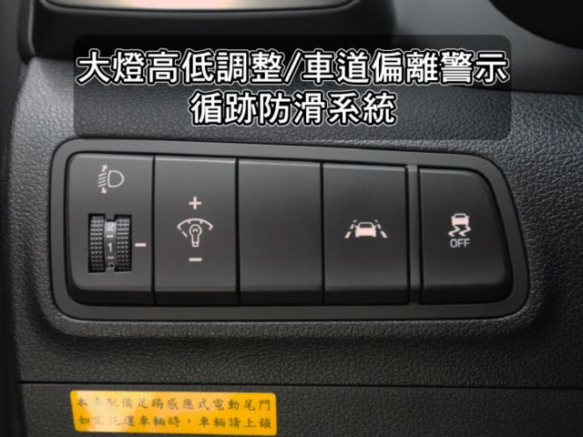 ▲豪華影音版～才有全速域跟車，選配電尾門▲跑４萬～原鈑件，全程原廠保養▲六氣囊，電動椅，免鑰匙，電子手煞，CarPlay  第20張相片
