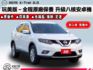 ▲頂級玩美版，全車原鈑件，全程原廠保養▲升級八核安卓機＋前後錄影▲四氣囊，免鑰匙，循跡，恆溫，定速，胎壓  第1張縮圖