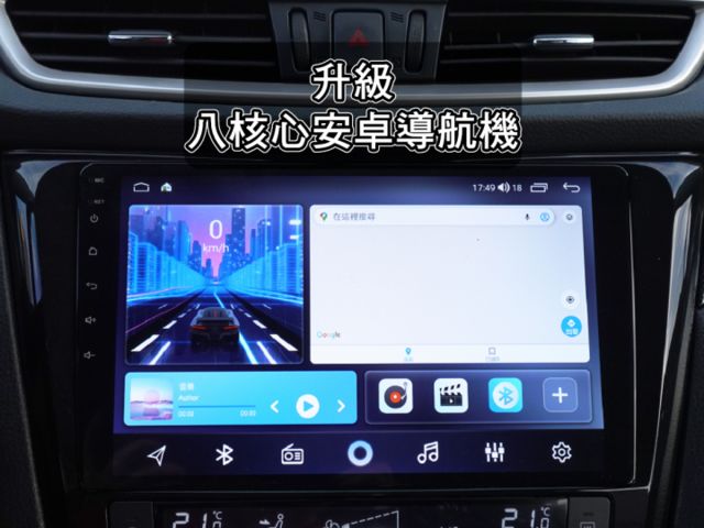▲頂級玩美版，全車原鈑件，全程原廠保養▲升級八核安卓機＋前後錄影▲四氣囊，免鑰匙，循跡，恆溫，定速，胎壓  第11張相片