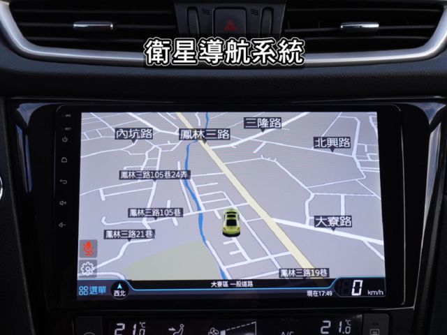 ▲頂級玩美版，全車原鈑件，全程原廠保養▲升級八核安卓機＋前後錄影▲四氣囊，免鑰匙，循跡，恆溫，定速，胎壓  第12張相片