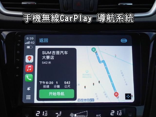▲頂級玩美版，全車原鈑件，全程原廠保養▲升級八核安卓機＋前後錄影▲四氣囊，免鑰匙，循跡，恆溫，定速，胎壓  第15張相片