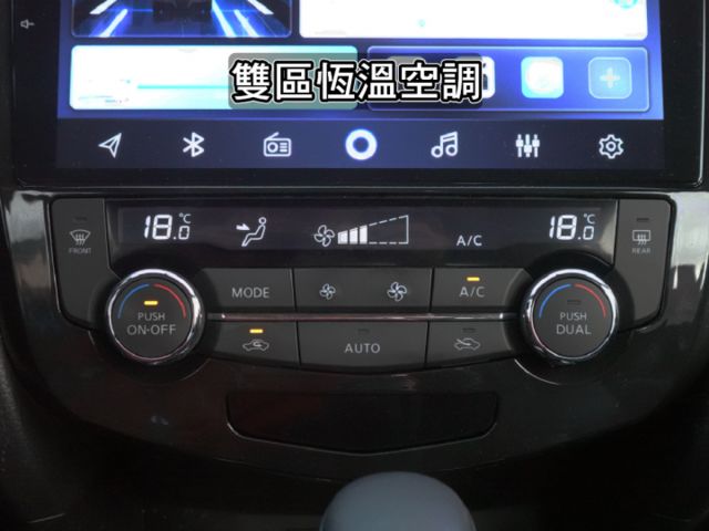 ▲頂級玩美版，全車原鈑件，全程原廠保養▲升級八核安卓機＋前後錄影▲四氣囊，免鑰匙，循跡，恆溫，定速，胎壓  第18張相片