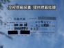 ▲頂級版黑內裝，里程跑少，全程原廠保養▲升級八核安卓機＋手機CarPlay▲四顆輪胎剛換新的▲認證車原鈑件  第6張縮圖