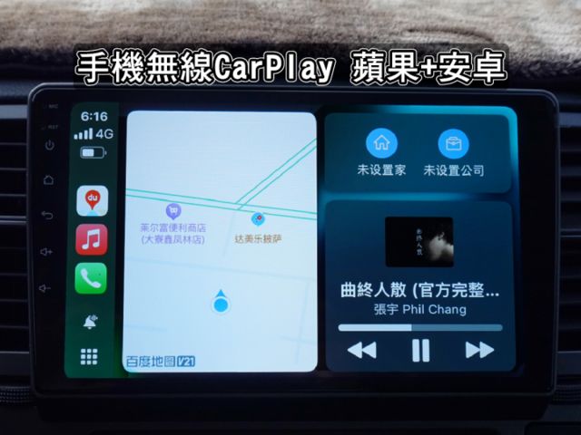 ▲頂級版黑內裝，里程跑少，全程原廠保養▲升級八核安卓機＋手機CarPlay▲四顆輪胎剛換新的▲認證車原鈑件  第14張相片