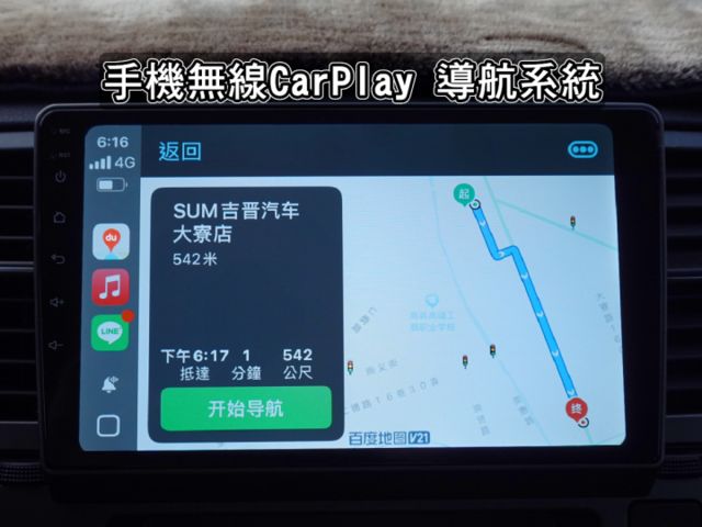 ▲頂級版黑內裝，里程跑少，全程原廠保養▲升級八核安卓機＋手機CarPlay▲四顆輪胎剛換新的▲認證車原鈑件  第15張相片