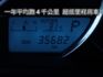 ▲小改款11.5代，只跑３萬，全車原鈑件▲升級八核安卓機＋手機CarPlay▲LED日行燈，胎壓，方控，運動模式  第5張縮圖