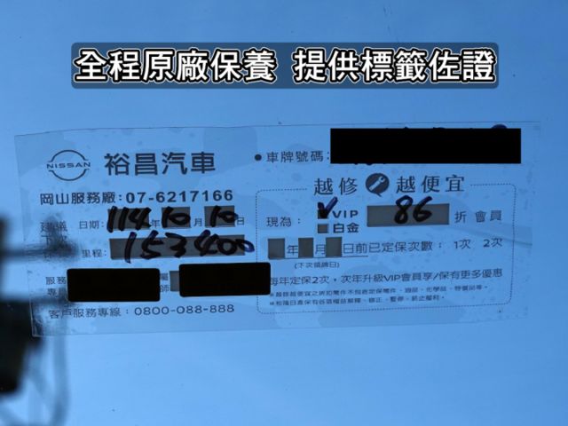 ▲玩美影音版＋萬元選配▲一手車原鈑件，全程原廠保養▲六氣囊，環景，免鑰匙，導航，胎壓，循跡，感應大燈  第3張相片