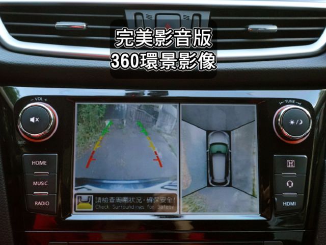 ▲玩美影音版＋萬元選配▲一手車原鈑件，全程原廠保養▲六氣囊，環景，免鑰匙，導航，胎壓，循跡，感應大燈  第11張相片