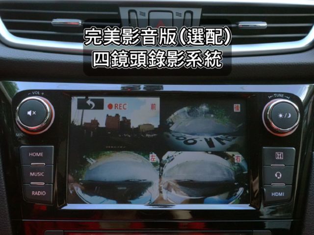 ▲玩美影音版＋萬元選配▲一手車原鈑件，全程原廠保養▲六氣囊，環景，免鑰匙，導航，胎壓，循跡，感應大燈  第12張相片