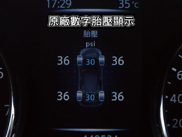 ▲玩美影音版＋萬元選配▲一手車原鈑件，全程原廠保養▲六氣囊，環景，免鑰匙，導航，胎壓，循跡，感應大燈  第14張相片
