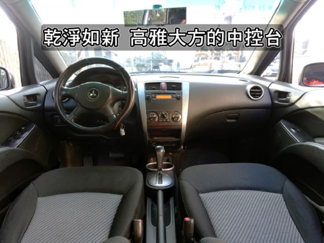 ▲推薦代步車，省油省稅，保養便宜▲方向機／傳動軸／正時皮帶～整理換新▲買機車不如買這台▲內裝乾淨無菸味  第6張相片